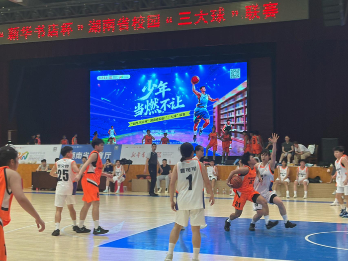 海星体育入口-47支高中劲旅同台竞技！2026年“新华书店杯”湖南省高中生三大球联赛篮球赛开战|投篮|篮球队|赛事|中学_新浪体育_新浪新闻